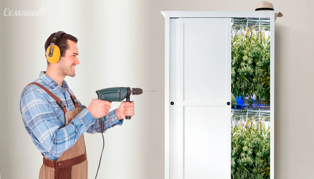 Сушильная комната