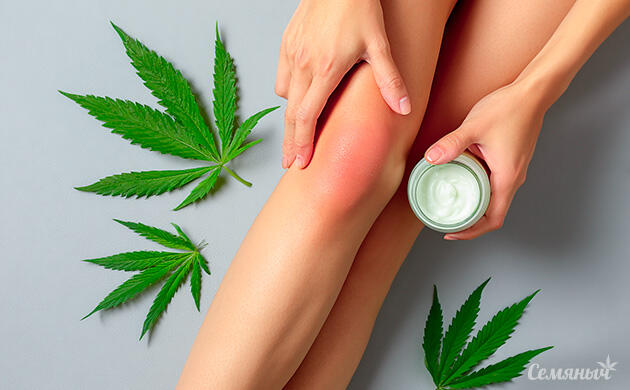 5 малоизвестных терапевтических свойств каннабиса