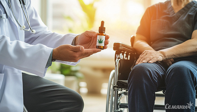 Медицинская марихуана
