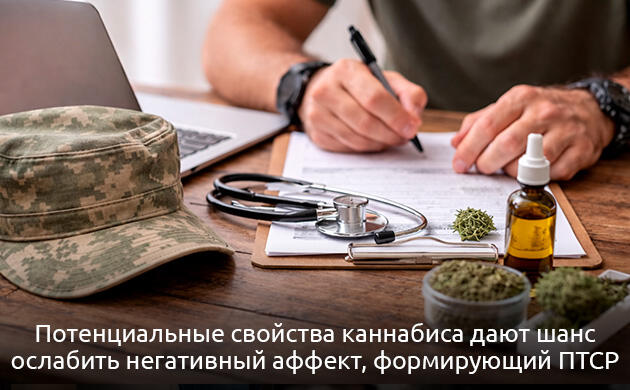 Негативный аффект как ключевое звено