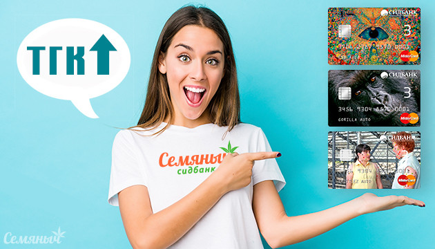 Прирост ТГК в сортах конопли