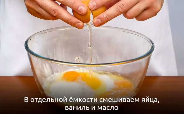 Смешиваем ингредиенты канна-хлеба с кабачком