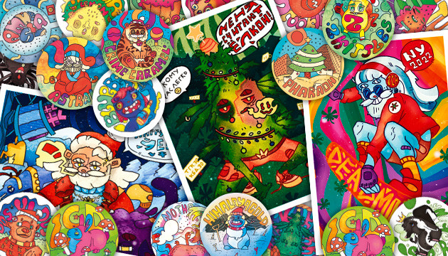 Стикер пак на новый год