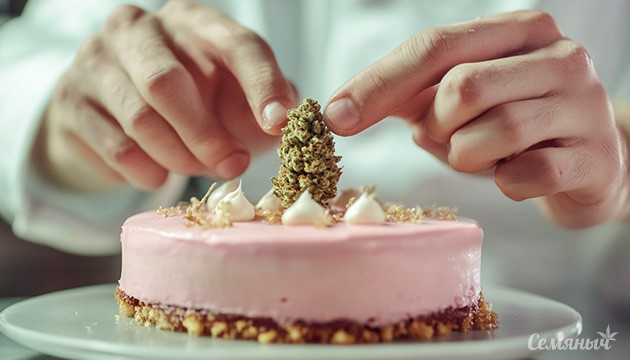 Продукты с каннабисом