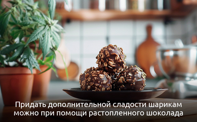 Черный шоколад в энергетических батончиках