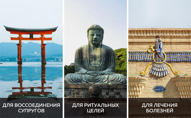 Каннабис в религиях древнего мира