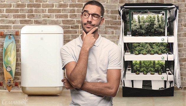 Какой гроубокс/тент выбрать