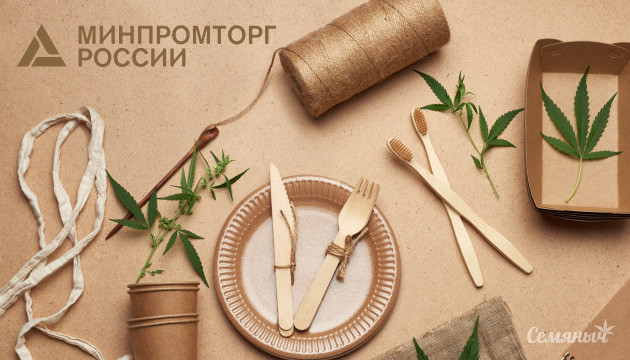 Изделия из технической конопли