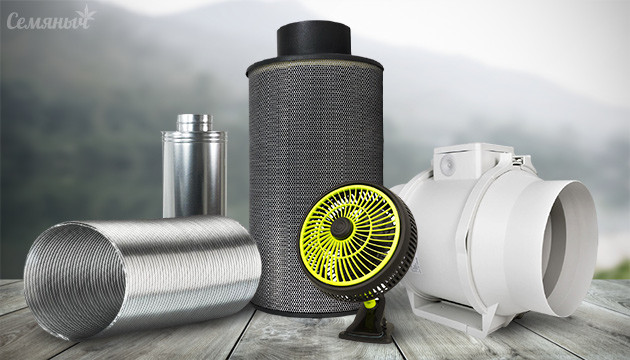 Правильная вентиляция в гроуруме