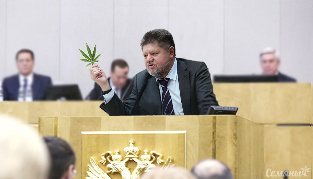 Медицинская марихуана