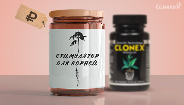 Стимулятор для корней