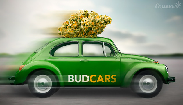 Доставка канна-продукции