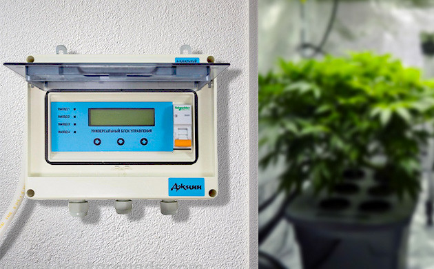 Автоматизированный гроубокс