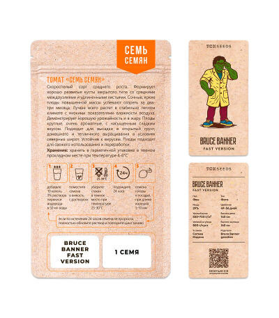 Семена сорта Bruce Banner Fast Version fem (Семяныч)