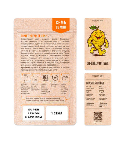 Семена сорта Super Lemon Haze fem (Семяныч)