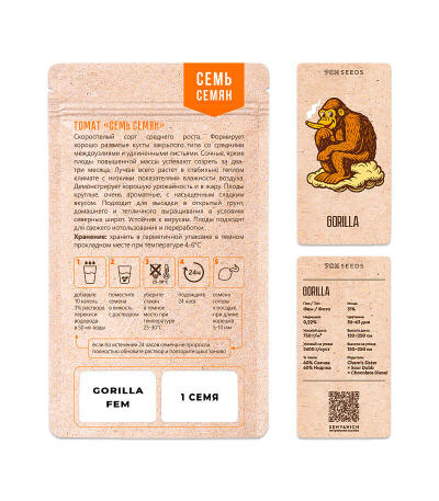 Семена сорта Gorilla fem (Семяныч)
