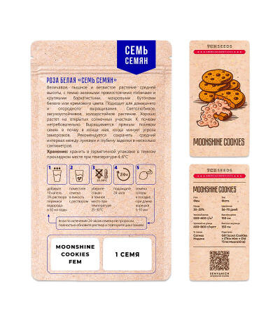 Семена сорта Moonshine Cookies fem (7CH American)
