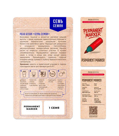 Семена конопли сорта Permanent Marker fem (7CH American)