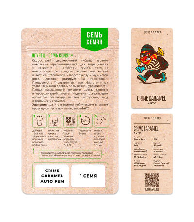 Семена сорта Crime Caramel Auto fem (Семяныч)