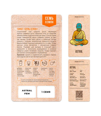 Семена сорта Astral fem (Семяныч)