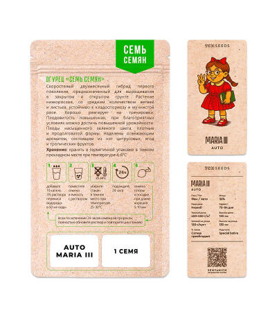 Семена сорта Auto Maria III fem (Семяныч)